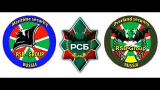 Звонок в РСБ-Групп