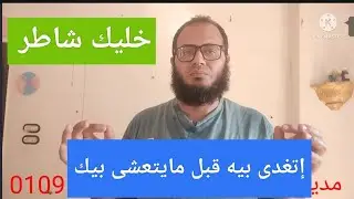 التسمم الدموى عند الأرانب الوقاية والعلاج (92)