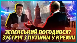 ДВА ДНЯ ДО ФИНАЛЬНОГО РЕШЕНИЯ О МИРЕ! РФ и Украина ВСТРЕЧАЮТСЯ БЕЗ США.  Зеленский ЕДЕТ В КРЕМЛЬ?