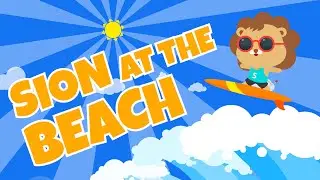 Sion at the Beach - Sion and Friends Kids Music