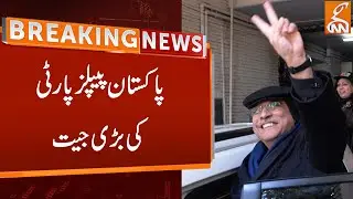 PPP Big Victory | Bagh By-elections | Breaking News | GNN