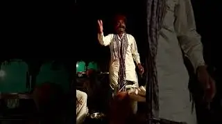 देव लाल जी मेंढक पुरा जी की पार्टी