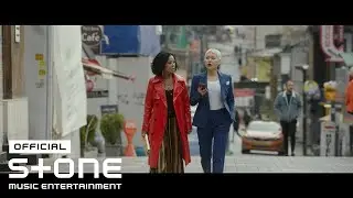 치타 (CHEETAH) - Need Your Love MV