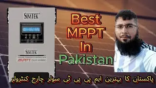 Best mppt in pakistan simtek mppt solar charge controller introduction how to install use mppt urdu