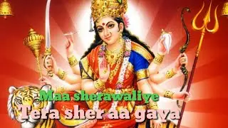 Maa Shera Wali ye status video!! Navaratri special video song!! 30-Second craft