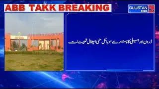 AIIMS Jammu открывает революцию в сфере неотложной медицинской помощи благодаря израильским техно...