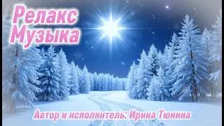 МУЗЫКА на Новый год 🎄Расслабляющая рождественская музыка 🎄 Фортепианная музыка 🎄 Музыка для сна