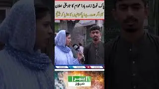 Pakistan Army: The Backbone of Our Nation's Security | EMRA NEWS |