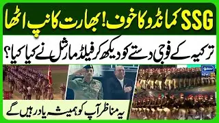 Independence Day and Marka e Haq Celebration | SSG Commando in Action | Historical Scenes |