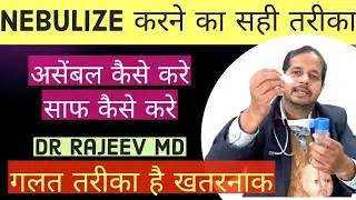 How to use nebulizer at home| Demonstration|Assemble|cleaning| Dr rajeev MD pediatrics