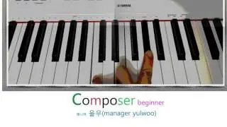 포레스트 검프 ost(Forrest Gump easy score)