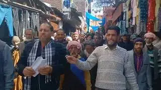 People of Poonch Protest againt PDD Department and NC Government