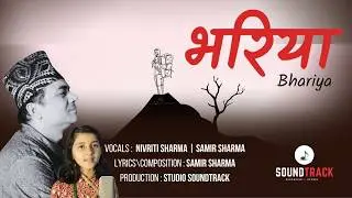 Bhariya Nepali new Song 2024 |Nivriti Sharma| Samir Sharma