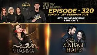 Muamma | Meri Zindagi Hai Tu | Drama Reviews | Season10 - Ep#320 | Kya Drama Hai