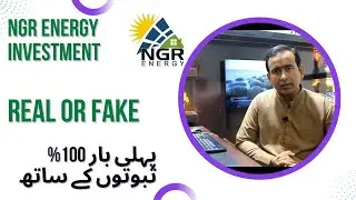 NGR energy investment is Real or fake all details with 100% proofs