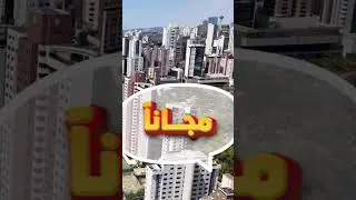 اخيراً السويد فتحت ابوابها 2026 فيزا Job Seeker بدون عقد عمل ولا لغة! 🇸🇪