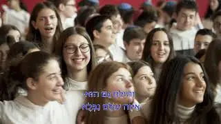 Yavneh Academy 2019 Koolulam Official
