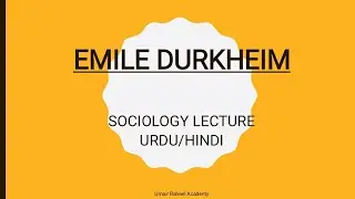 Emile Durkheim | Emile Durkheim Sociology Theory | Sociology Lectures Urdu / Hindi
