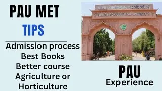 How To prepare for MSc Entrance PAU MET | HORTICULTURE/AGRICULTURE Admission Tips | Best Books?Notes