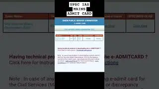 UPSC IAS MAINS ADMIT CARD RELEASED #upsc #iasmains #ias2023 #ips #upscmains #uppcsbyaman
