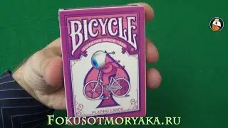 ОБЗОР КОЛОДЫ КАРТ BICYCLE STREET ART. ГДЕ КУПИТЬ КАРТЫ ДЛЯ ФОКУСОВ. PLAYING CARD DECK REVIEW