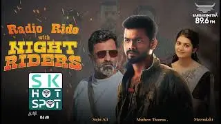 Radio Ride with Night Riders | SK Hotspot | Mathew Thomas | Meenakshi Unnikrishnan | Sajin Ali..