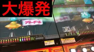 [メダルゲーム] 連射でアタックパーティー 2000枚無駄打ちしたらフリーゲームが爆発したww