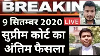 Neet 2020 latest update Supreme Court ! Neet 2020 latest news postponed today , neet postponed news