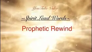 Prophetic Rewind 