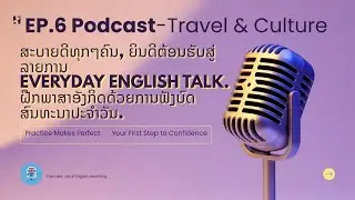 Podcast | Episode 6: Travel & Culture | ການເດີນທາງ & ວັດທະນະທຳ |การท่องเที่ยวและวัฒนธรรม