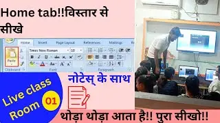 microsoft word hindi tutorial, microsoft word home tab all functions tutorial, microsoft word basics