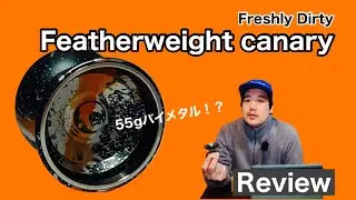 【ヨーヨーレビュー】Featherweight canary Review!
