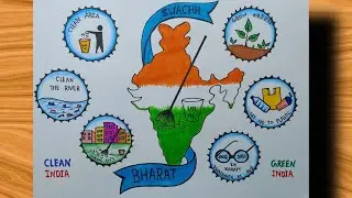 Swachh Bharat Abhiyan drawing easy || Clean india green india poster drawing || Easy drawing