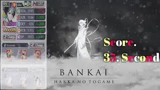 Guild Quest . Hard [ Arrancar killer melee ] score 42,865,086