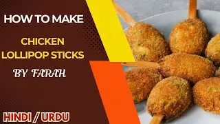 How to Make Chicken Lollipop Sticks | Crispy & Spicy Snack Recipe in Urdu/Hindi