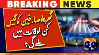 SSGC announces massive gas loadshedding plan for Sindh