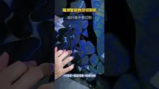 RuiZhou -Leather gloves cutting process.