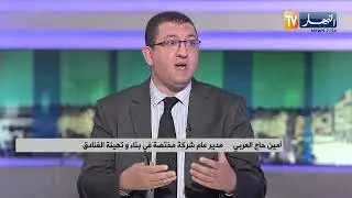 السياحة الشتوية في الجزائر  ..  سوق غير مستغل بسبب قلة المشاريع الفندقية