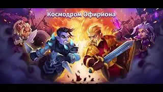 Skylore (🏆 Коты vs Heartßroken) Tournament - December 