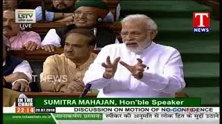 PM Modi Praises to CM KCR in Lok Sabha | Delhi | TNews live Telugu