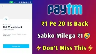 PayTM New P2P Offer 2021 - ₹1 Pe 20🤣 PayTM Send Money Offer | PayTM New Comeback Offer 2021💲