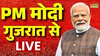PM Modi Kite Festival Gujarat LIVE: German Chancellor take part in International Kite Festival