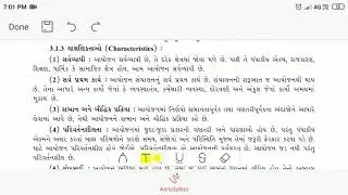 STD-12 B.A. || CH.3 Part:2 || Aayojan ni Laxnikatao :1