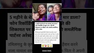 😱👉BREAKING: अभी-अभी बड़ा हादसा❤️&zwj;🩹#crimeupdate #breakingnews#shortvideo