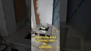 TESTING OF BULK COOKING INDUCTION COOKER BY LIVECOOK @livecook #commercialinduction #electricstove