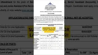 AAI Senior Assistant Vacancy 2025 | Airport Authority of India Recruitment Update| #airport#govtjobs