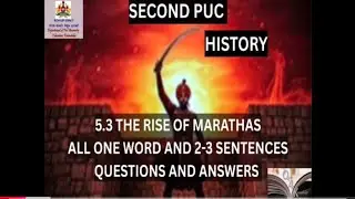 ИСТОРИЯ ВТОРОГО КУРСА PUC: ВОЗНИКНОВЕНИЕ #МАРАФАВЫ: ВОПРОСЫ И ОТВЕТЫ, ОТВЕЧАЮЩИЕ ОДНИМ СЛОВОМ