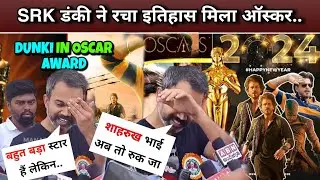 Prashanth Neel Shocked DUNKI IN OSCAR AWARD Dunki Review SRK DUNKI Update | Dunki Trailer | Jawan