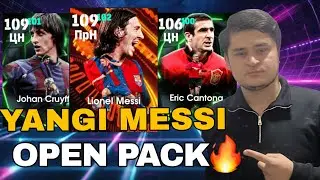 YANGI MESSI 110 🔥 / OPEN PACK / #efootball 