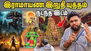 1900 அடி உயரத்தில் அசோகவனம் 😱 | நேரடி காட்சி [EP -02] Voice of Anushan travel